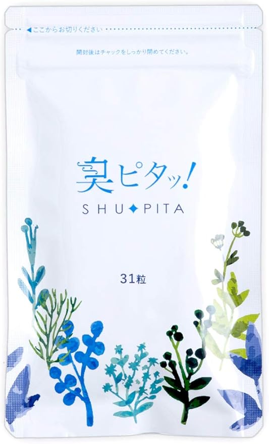 臭ピタッ！